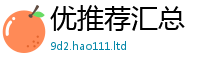 2025新资料免费大全比2025年天天彩资料大全图片